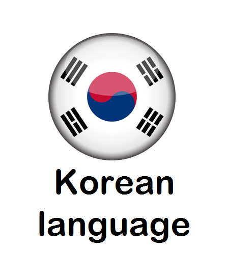 Korean Language Pack for OpenCart - Complete Pack