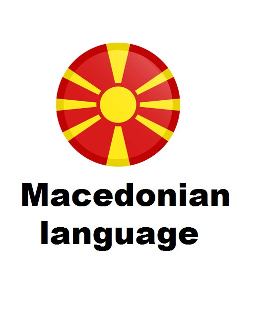 Macedonian Language Pack for OpenCart - Complete Pack