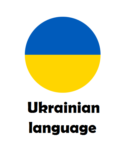 Ukrainian Language Pack for OpenCart - Complete Pack